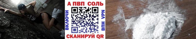 А ПВП мука  Верхняя Пышма 