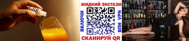 гидра как войти  Верхняя Пышма  Бутират BDO  где можно купить  