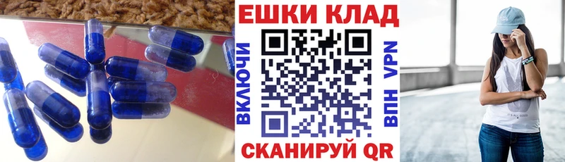 Ecstasy круглые  Верхняя Пышма 
