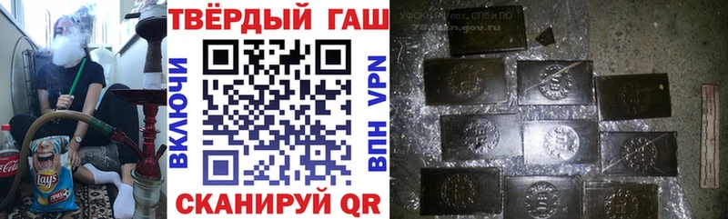 ГАШ убойный  Верхняя Пышма 