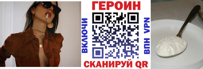 это как зайти Верхняя Пышма Героин Афган купить наркоту