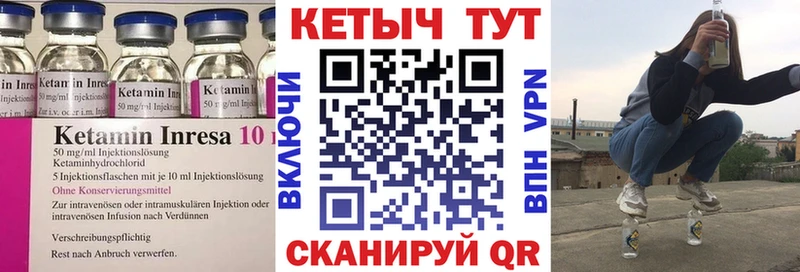 КЕТАМИН VHQ  купить наркотик  Верхняя Пышма 