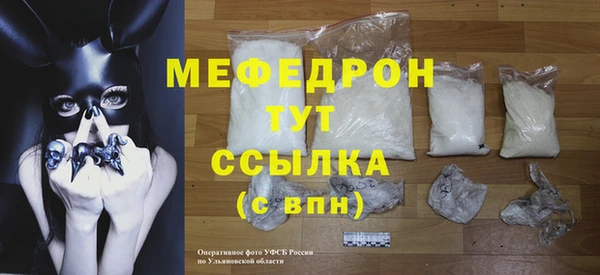 мет Бугульма