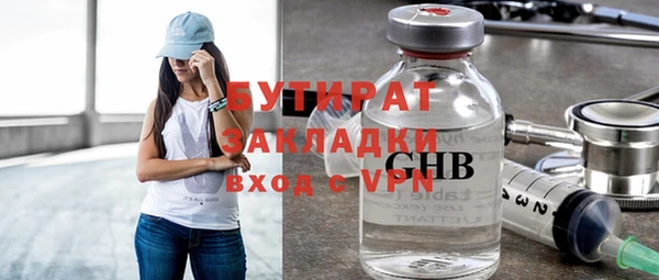 гашиш Бронницы