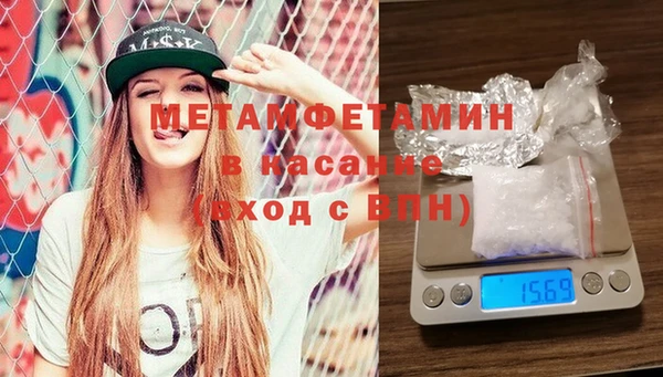 гашиш Бронницы