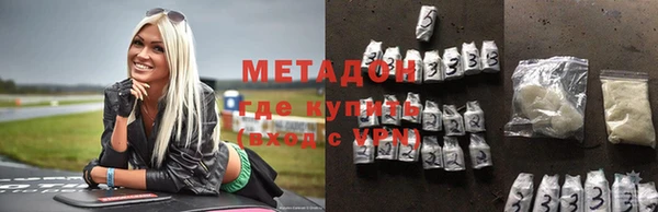MDMA Premium VHQ Белоозёрский
