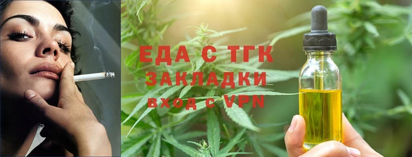 герыч Бородино