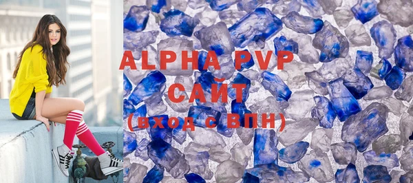 ALPHA PVP Белокуриха