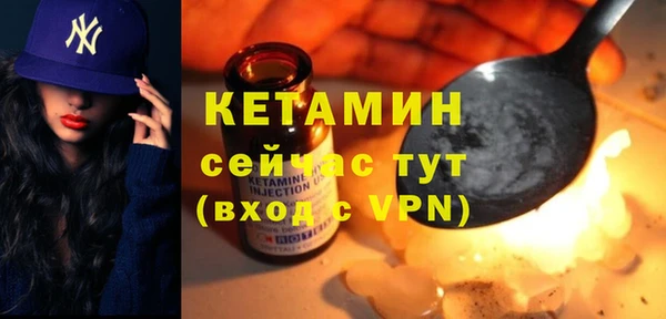мет Бугульма