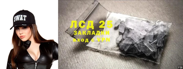 гашиш Бронницы