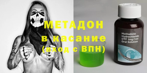 герыч Бородино