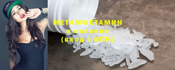 мет Бугульма