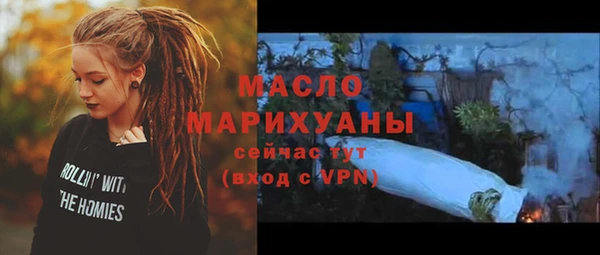 герыч Бородино