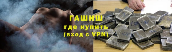 герыч Бородино