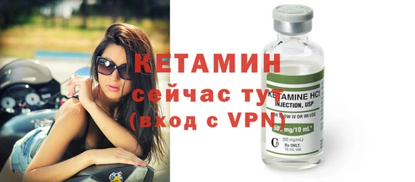 гашиш Бронницы