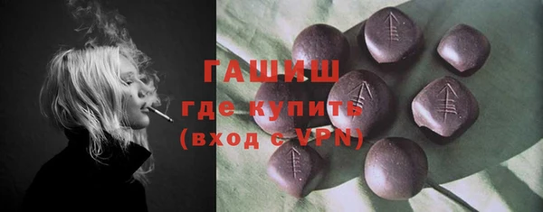гашиш Бронницы