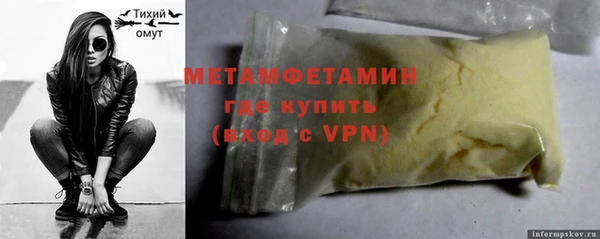 герыч Бородино