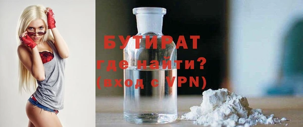 прущие крисы Беломорск