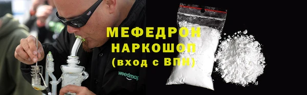 гашиш Бронницы