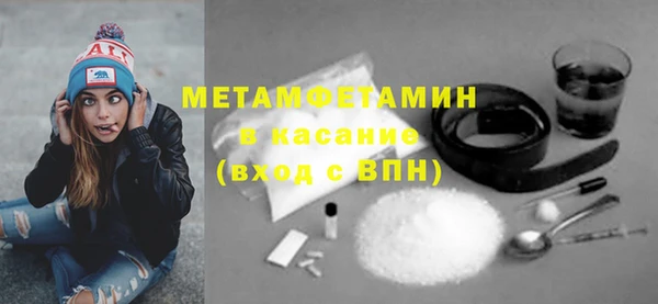 гашиш Бронницы