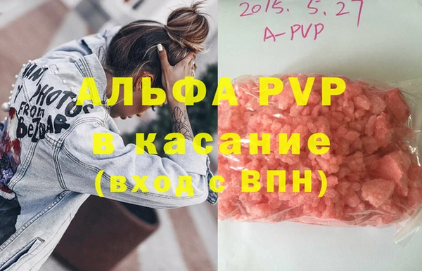 мет Бугульма