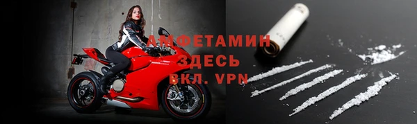 мет Бугульма