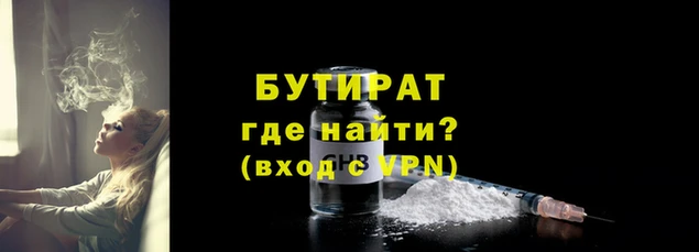 мет Бугульма