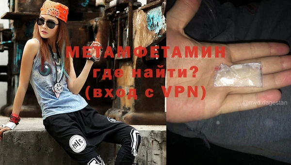 мет Бугульма