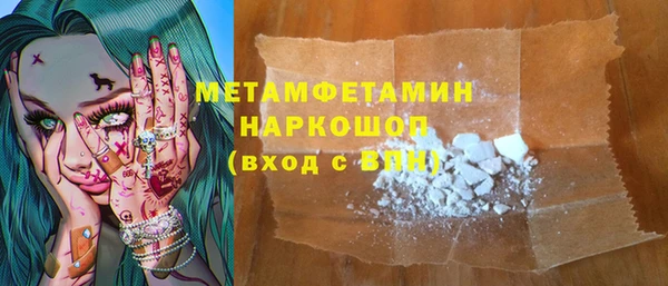 герыч Бородино