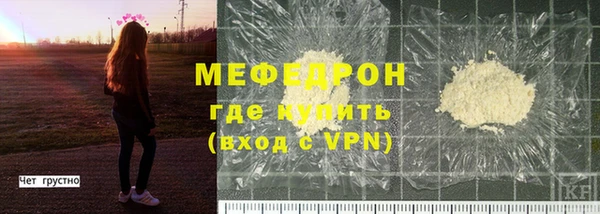 мет Бугульма