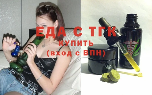 гашиш Бронницы