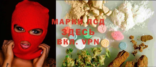 гашиш Бронницы