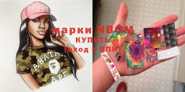 гашиш Бронницы