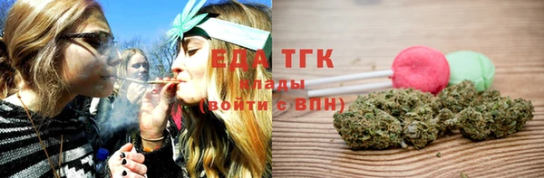 герыч Бородино