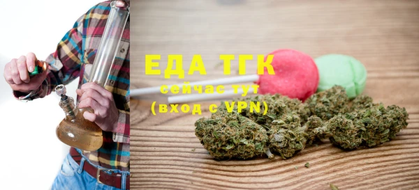 гашиш Бронницы