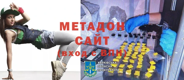 гашиш Бронницы