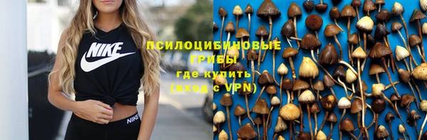 гашиш Бронницы