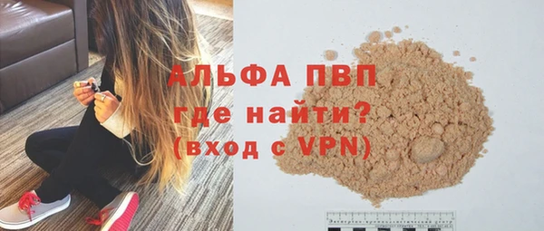 герыч Бородино