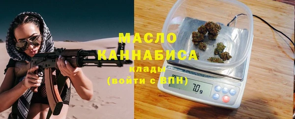 мет Бугульма