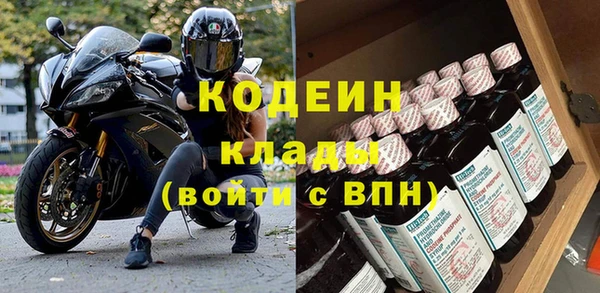 гашиш Бронницы
