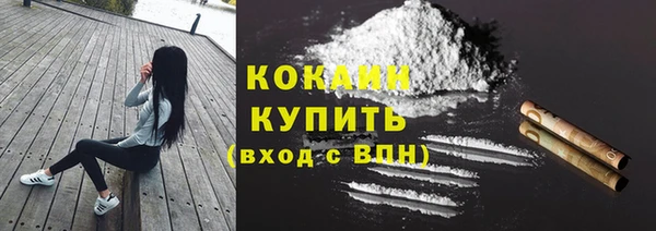 гашиш Бронницы