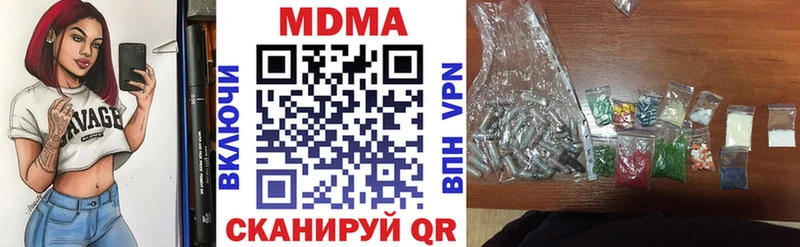 МДМА молли маркетплейс Telegram Верхняя Пышма