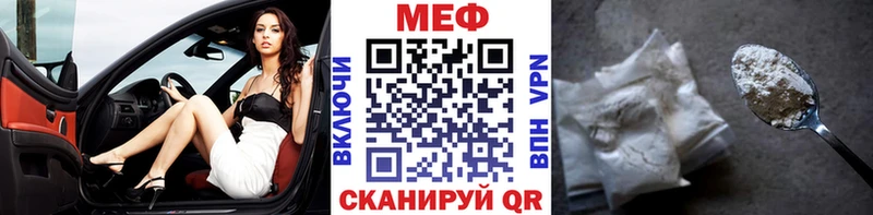 Меф мука Верхняя Пышма