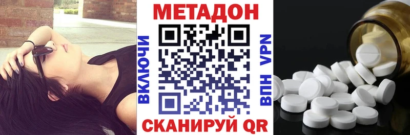купить  сайты  Верхняя Пышма  МЕТАДОН VHQ 